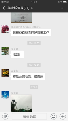 QQ图片20180627091208.png